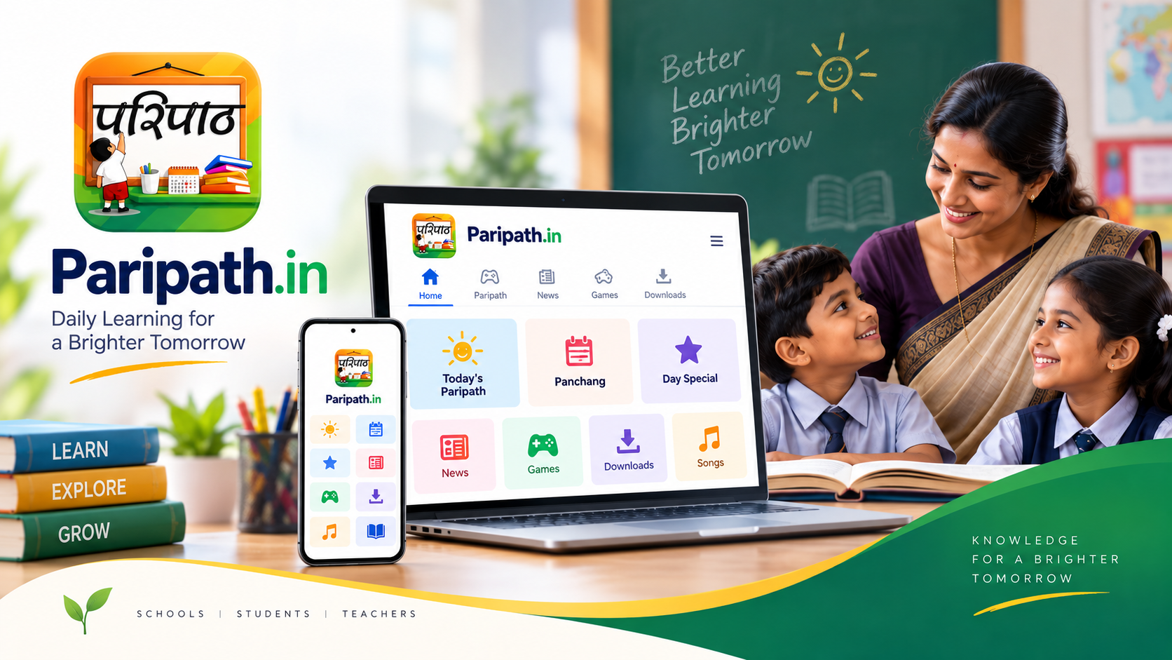 Paripath
